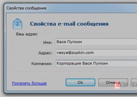 Как создать и настроить почтовую рассылку на mail ru